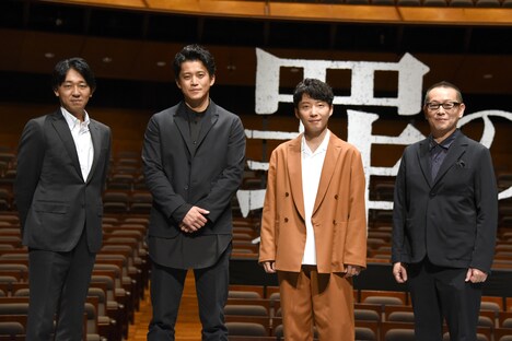 左から塩田武士、小栗旬、星野源、土井裕泰。