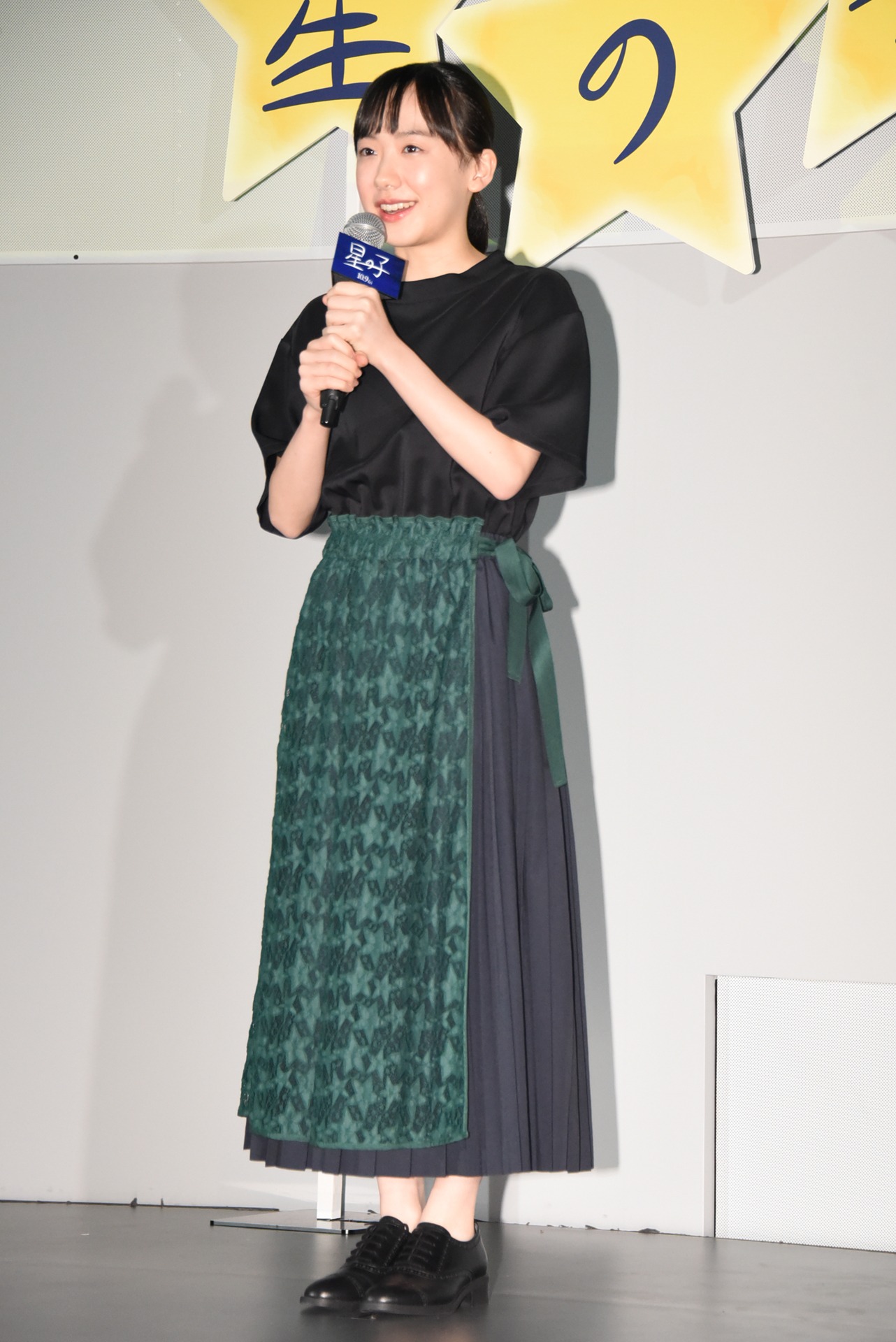 芦田愛菜