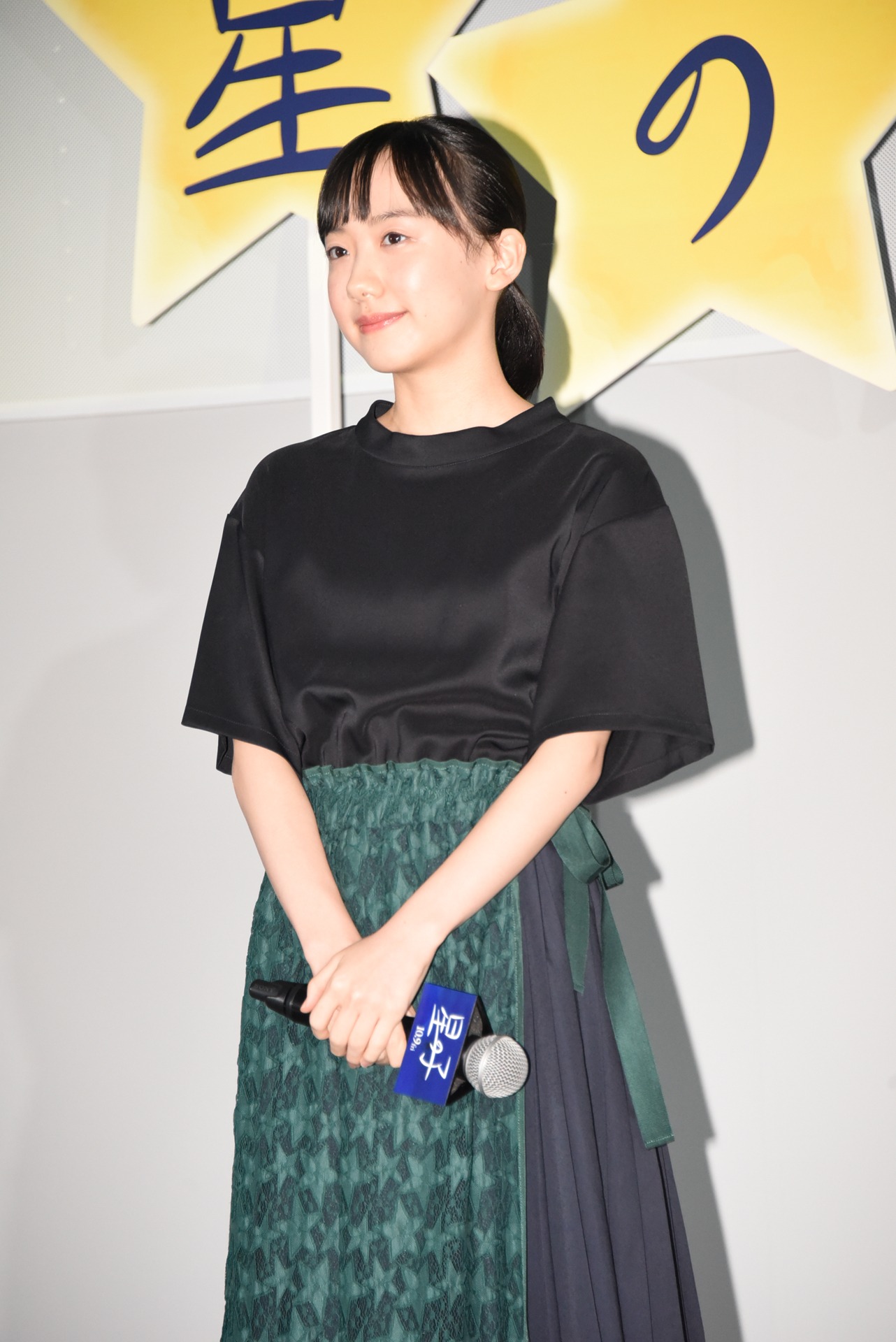 芦田愛菜