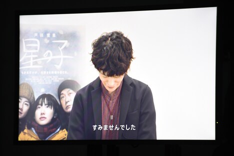 岡田将生からのビデオメッセージ。