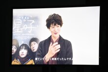 岡田将生からのビデオメッセージ。