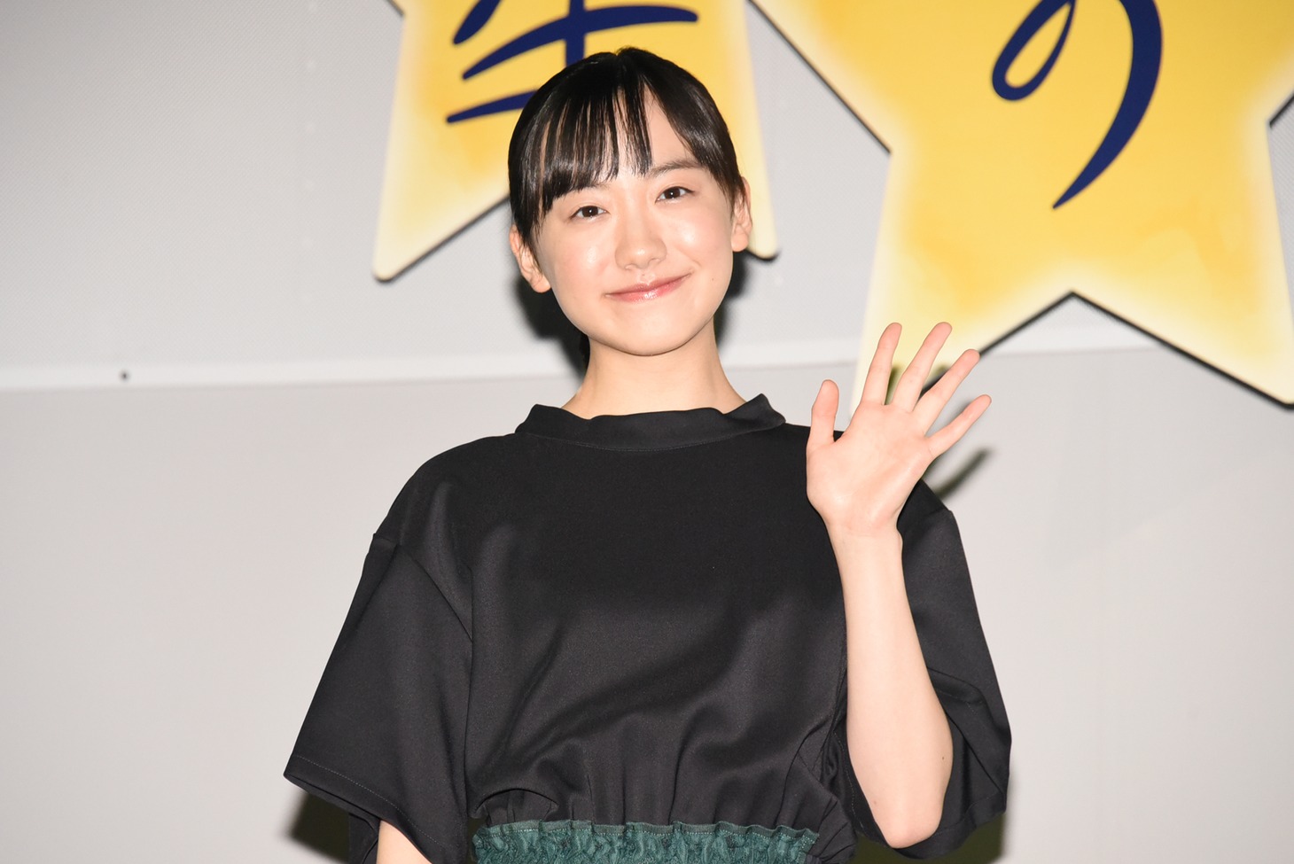 芦田愛菜