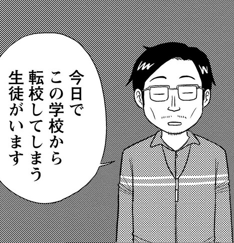 マンガ「どんぶり委員長」より茨泰之。 (c)市川ヒロシ/双葉社