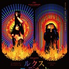 ギャスパー・ノエ新作「ルクス・エテルナ」予告、舞台は魔女狩り描く映画の撮影現場