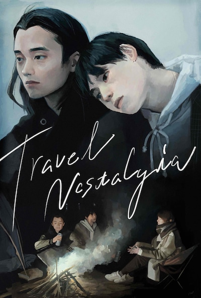 雪下まゆによる「旅愁」コラボイラスト。