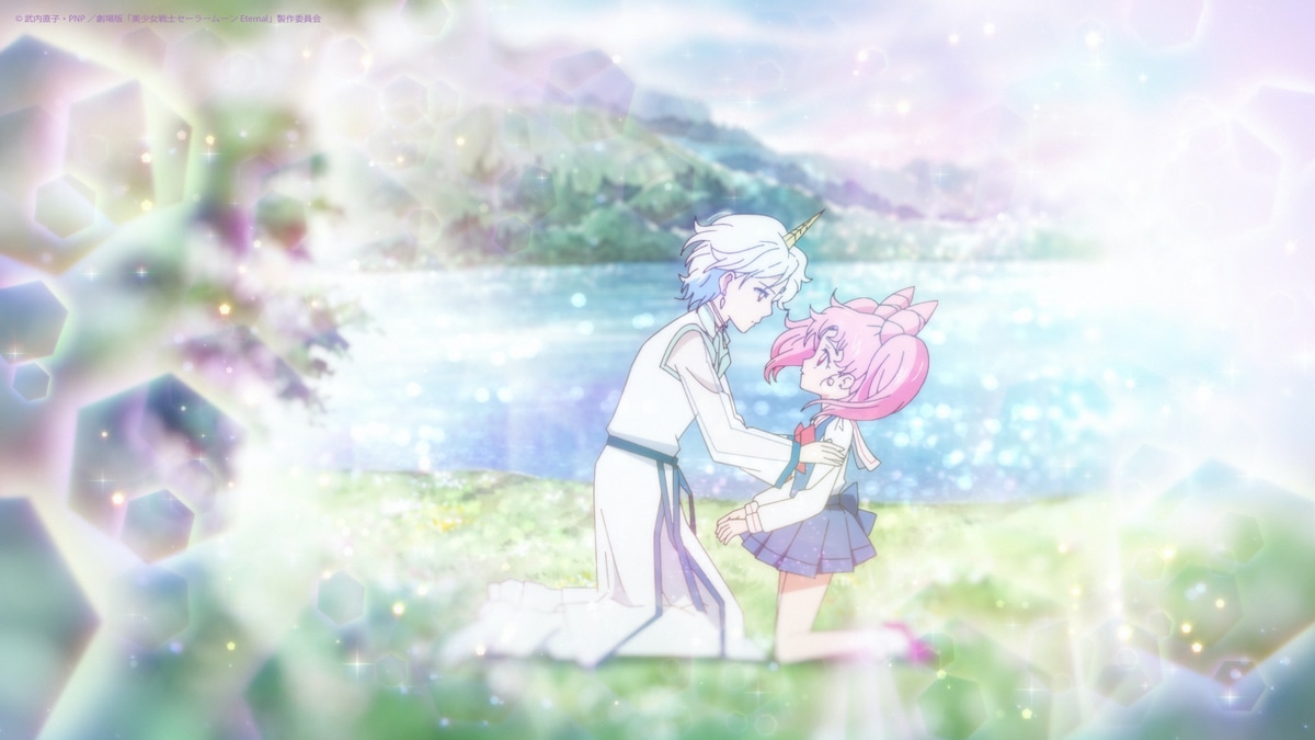 「劇場版 美少女戦士セーラームーン Eternal 前編」