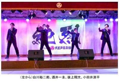 「純烈ものがたり」製作発表会見の様子。