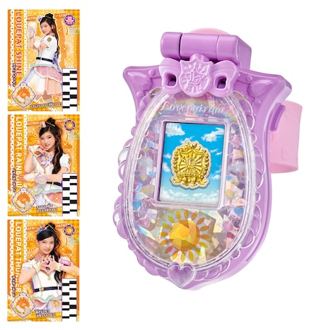 ラブパトスカイリィ（税込1万978円）