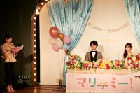 「マリーミー！」オンライン記者会見の様子。