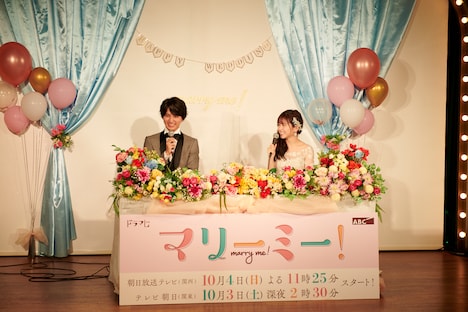 「マリーミー！」オンライン記者会見の様子。