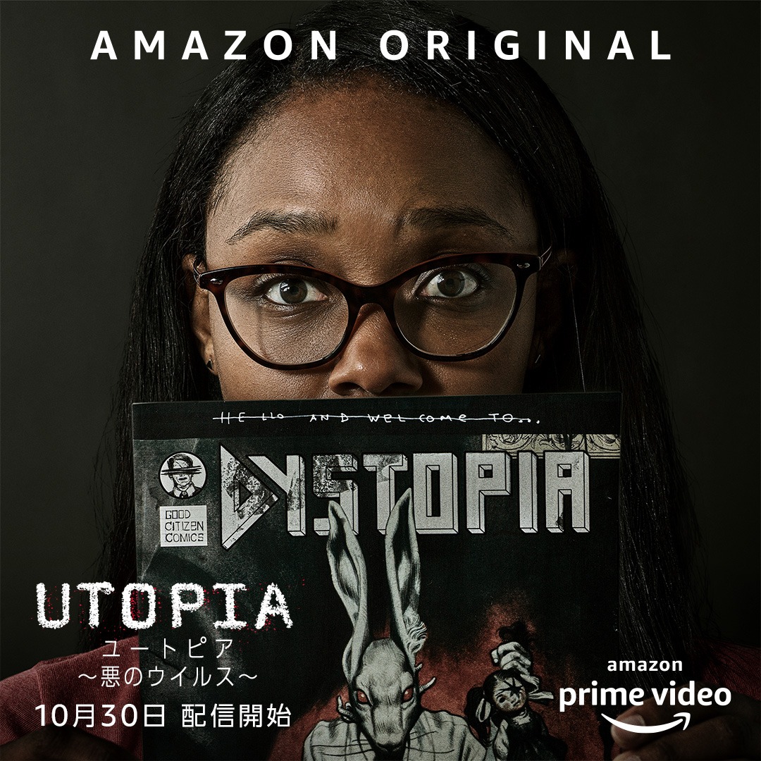 アシュレイ・ラスロップ演じるベッキー。