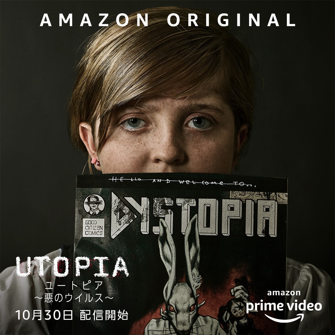 ファラ・マッケンジー演じるアリス。