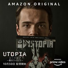 ダン・バード演じるイアン。