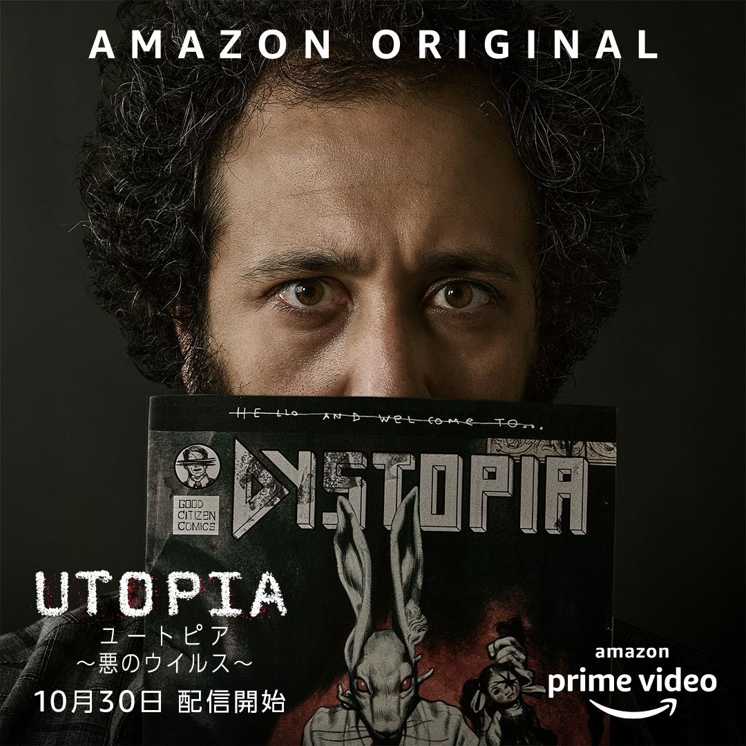 デスミン・ボルヘス演じるウィルソン。