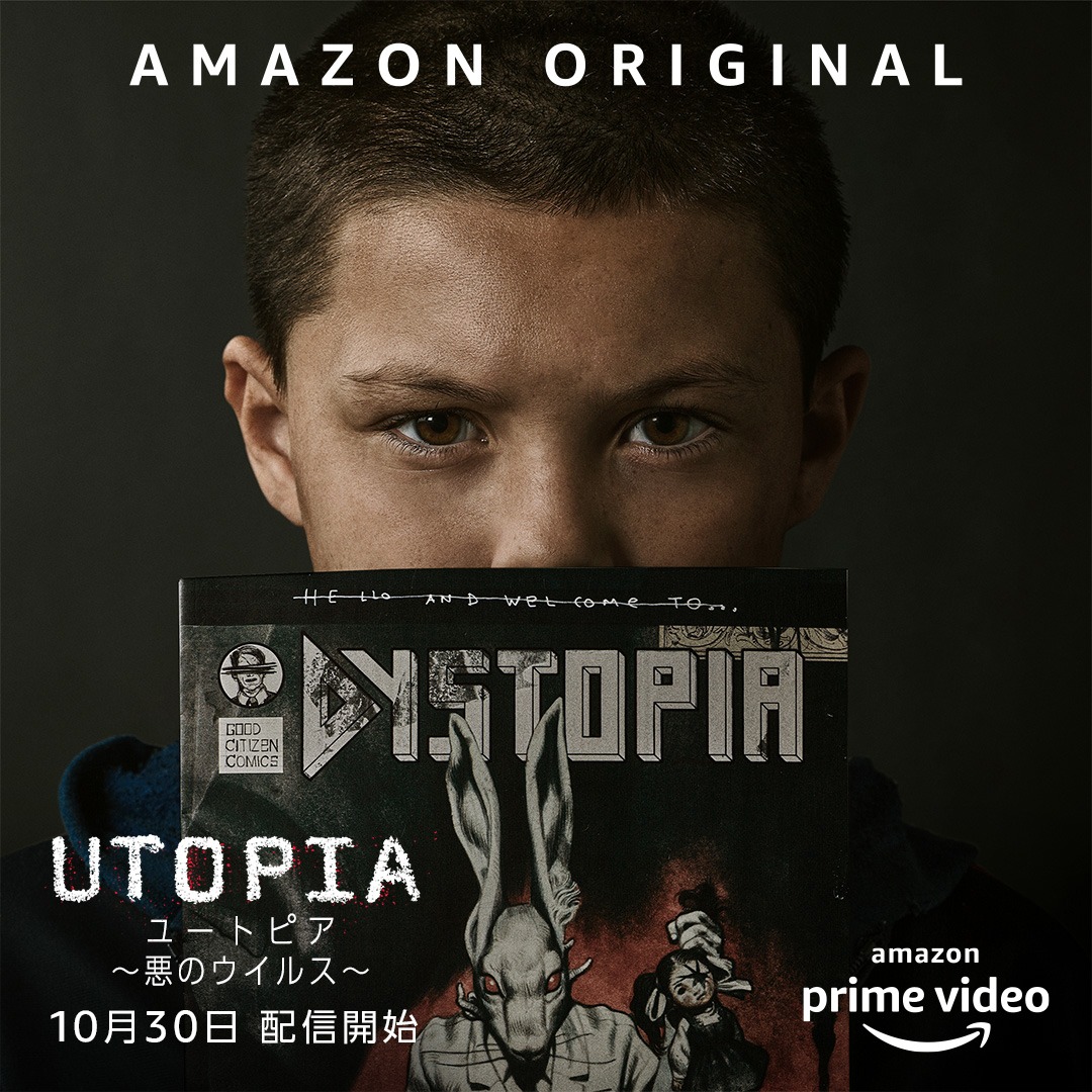 ジェフォン・ワナ・ウォルトン演じるグラント。