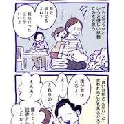 「82年生まれ、キム・ジヨン」に峰なゆか、瀧波ユカリ、マキヒロチが4コマ描き下ろし