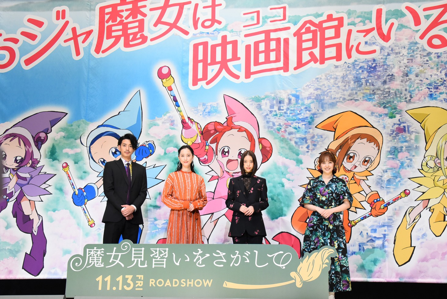 左から三浦翔平、
松井玲奈、森川葵、百田夏菜子。