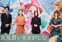 左から三浦翔平、
松井玲奈、森川葵、百田夏菜子。