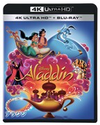 「アラジン」4K UHD MovieNEXジャケット (c) 2020 Disney