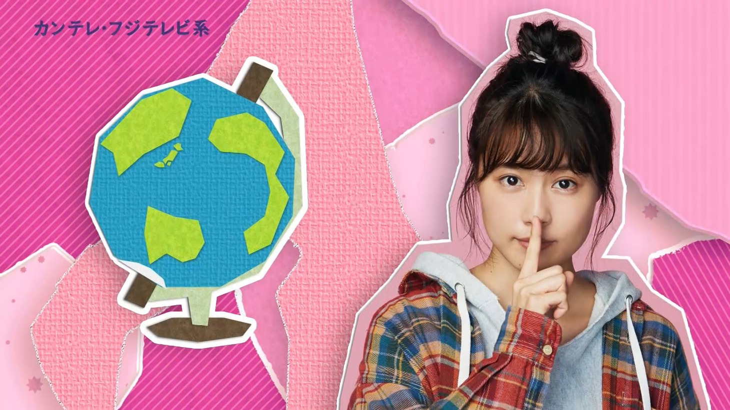 「姉ちゃんの恋人」より、有村架純演じる安達桃子。