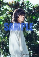 カドカワストア版特典ポストカード