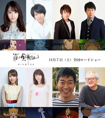 「羅小黒戦記」吹替版に斉藤壮馬や松岡禎丞、杉田智和！宇垣美里がアニメ声優初挑戦