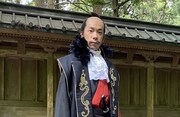 織田信長役の織田信成。