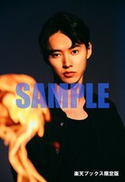 楽天ブックス版特典ポストカード