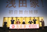 左から風吹ジュン、浅田政志、二宮和也、黒木華、妻夫木聡、中野量太、平田満。