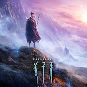 中国映画市場が国慶節に興収100億円超、中国神話もとにしたアニメ「姜子牙」が1位