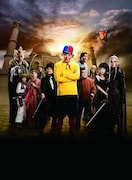 「映画 怪物くん」ビジュアル