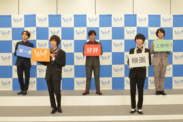 「WAVE!!～サーフィンやっぺ!!～ 第一章」完成披露会の様子。前列左から前野智昭、小笠原仁。後列左から中島ヨシキ、佐藤拓也、土岐隼一。