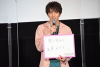 フリップを見せる佐藤大樹。