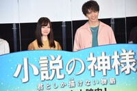 左から橋本環奈、佐藤大樹。