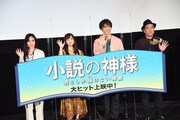 舞台挨拶の様子。