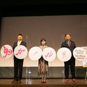 「鬼ガール!!」井頭愛海が大阪で舞台挨拶、護摩法要に「ご利益がありますね!」