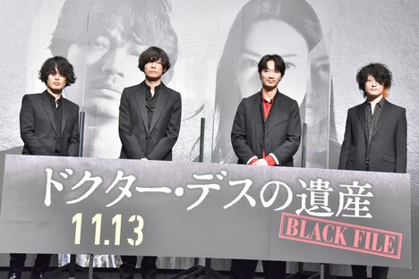 「ドクター・デスの遺産－BLACK FILE－」プレミアイベントの様子。