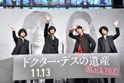 「ドクター・デスの遺産－BLACK FILE－」プレミアイベントの様子。