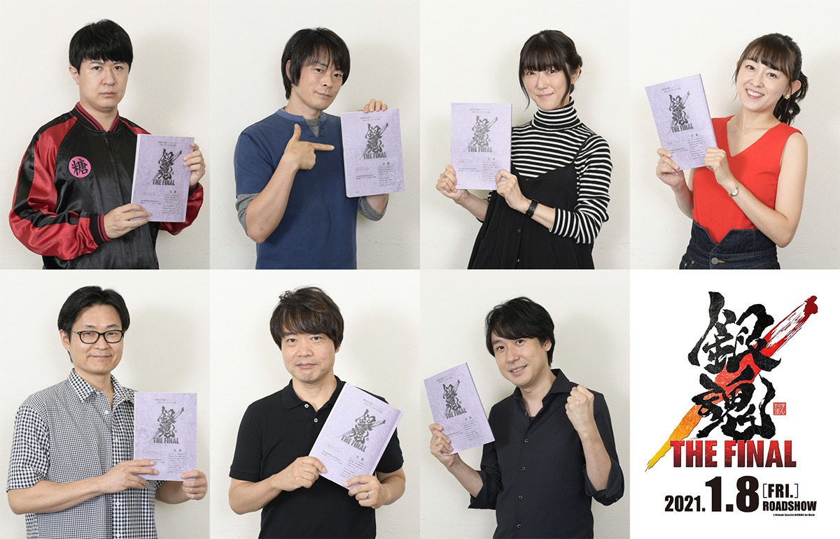 上段左から杉田智和、阪口大助、釘宮理恵、高橋美佳子。下段左から千葉進歩、中井和哉、鈴村健一。