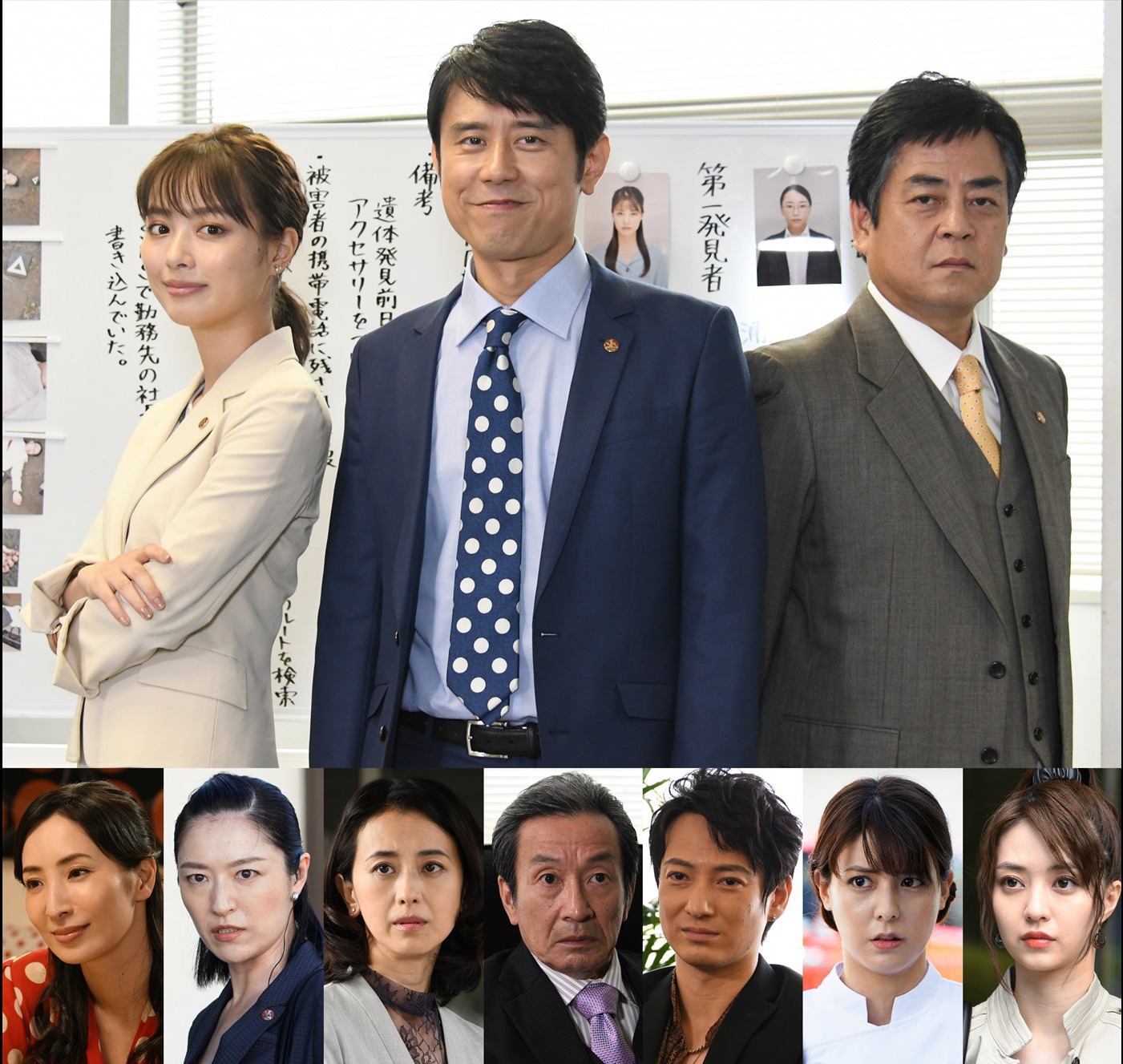 「はぐれ刑事三世」キャスト陣
