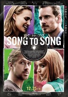 「ソング・トゥ・ソング」ポスタービジュアル