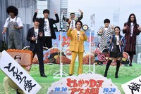 「渋谷の中心でとんかつ愛を叫ぶ presented by『とんかつDJアゲ太郎』」の様子。