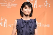 蒔田彩珠
