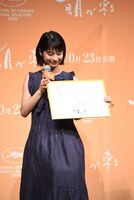 「あなたにとって家族とは？」という質問に答える蒔田彩珠。