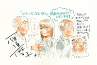 雁須磨子によるイラストコメント。