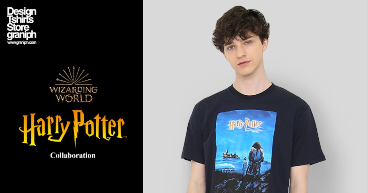 ハリー・ポッター」とグラニフのコラボアイテム発売、ハリーやスネイプ 