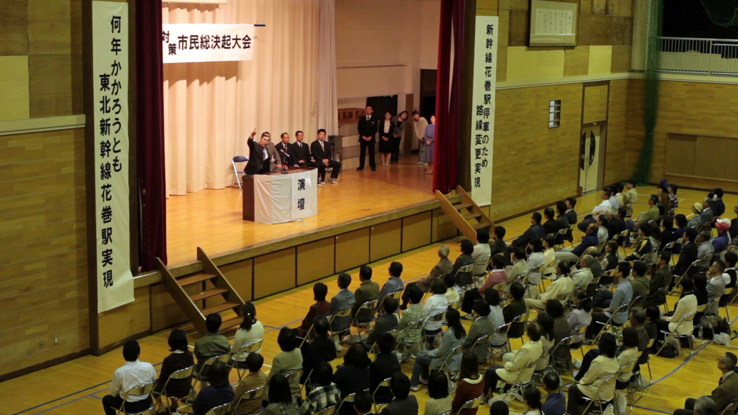 「ネクタイを締めた百姓一揆」