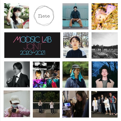 「MOOSIC LAB［JOINT］2020-2021」参加監督・ミュージシャン一覧