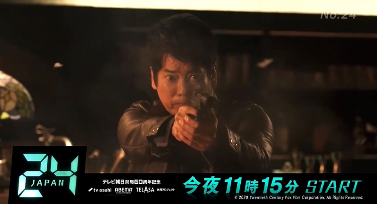 「24 JAPAN」PR映像より。