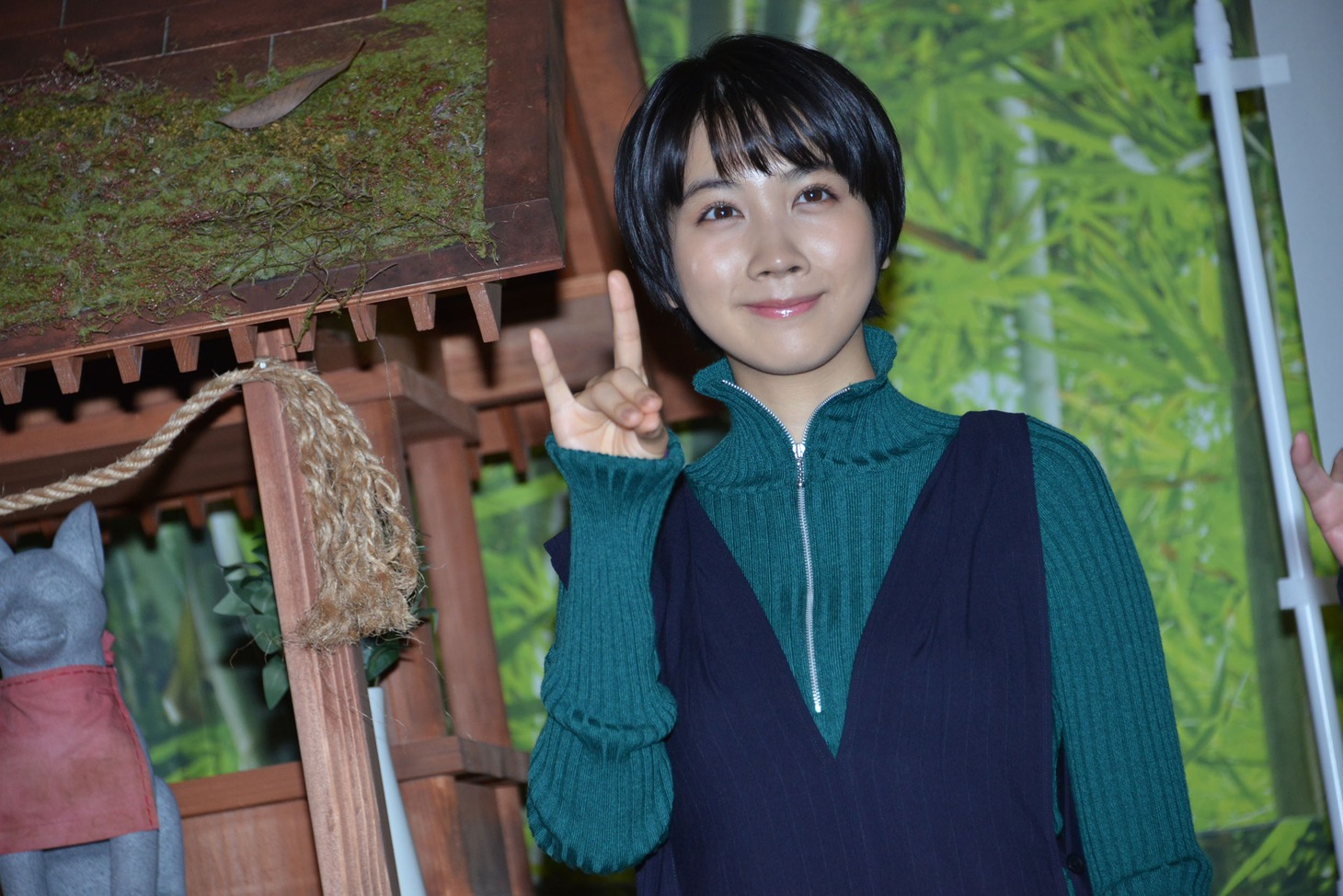 松本穂香